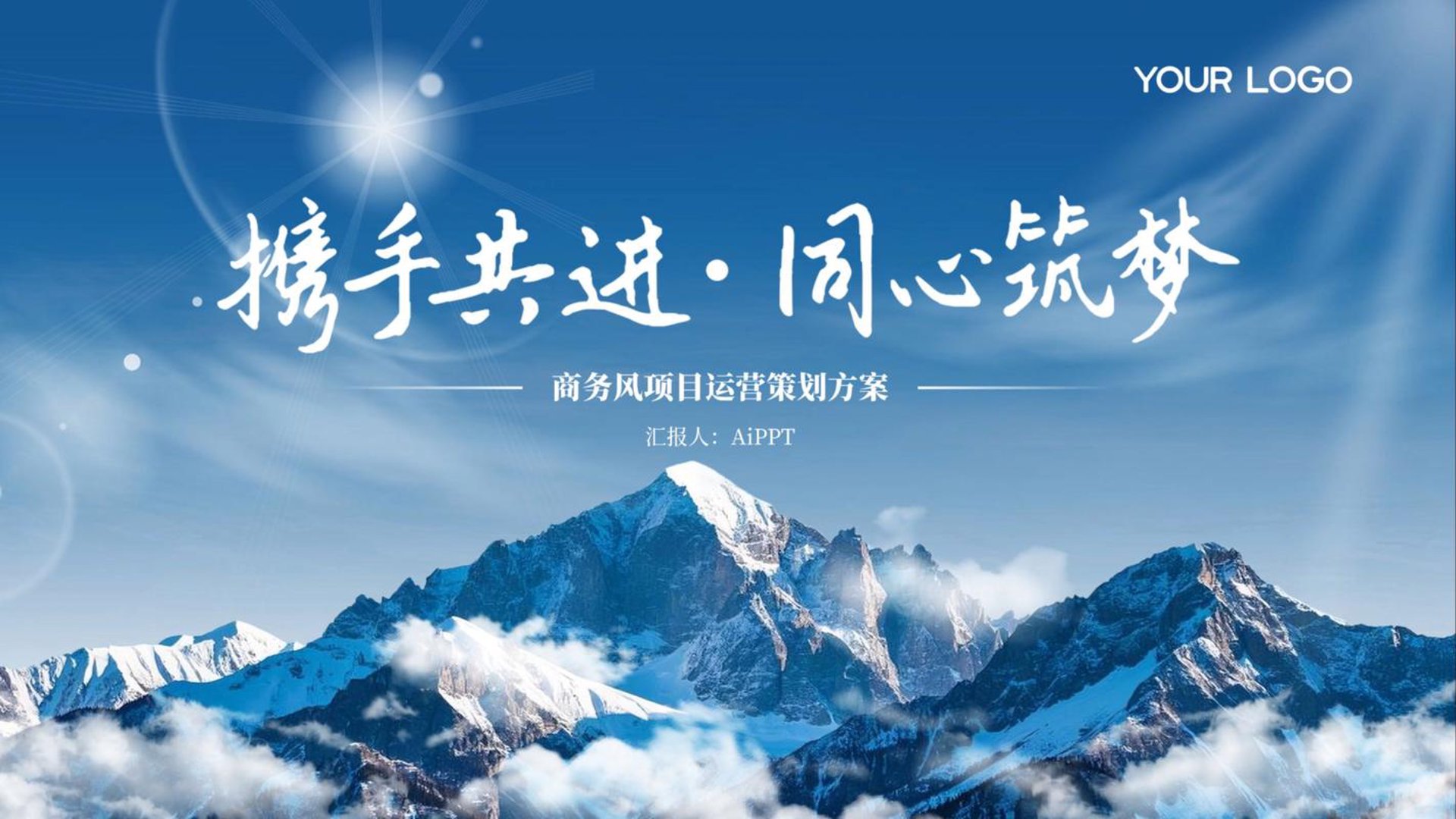 飞翔营销策划