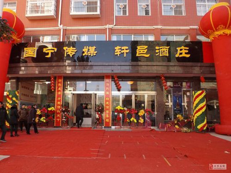 内乡开业策划